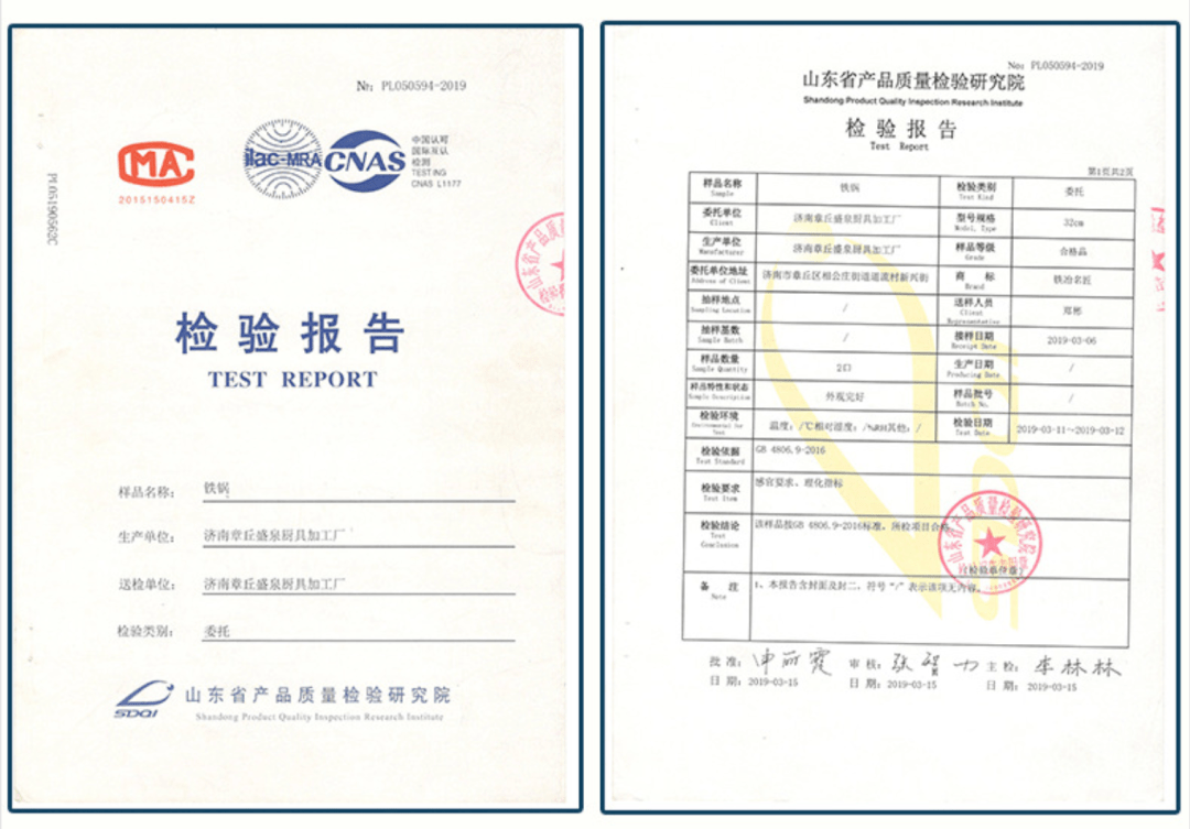 梨香四溢，安全为本——山东产品质量研究院为梨产品保驾护航